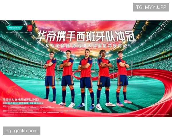 西班牙队2026世界杯阵容预测:新一代斗牛士能否重现黄金王朝辉煌 西班牙队2026世界杯阵容预测:新一代斗牛士能否重现黄金王朝辉煌