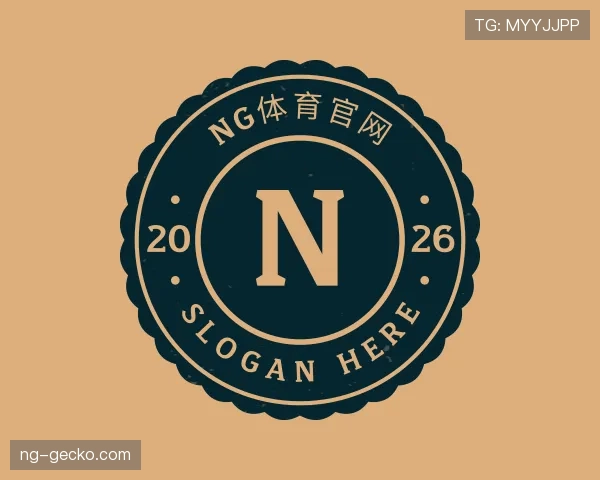了解NG体育